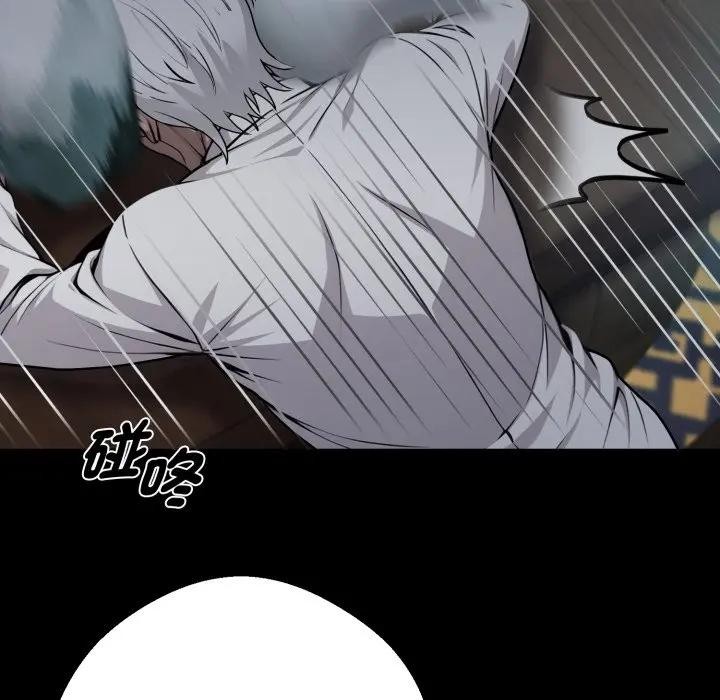 黑道X上班族第51話