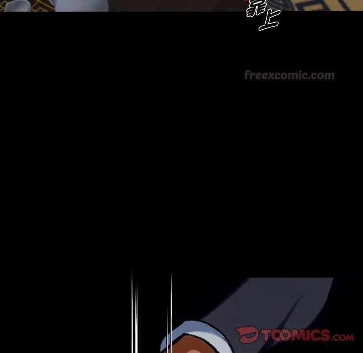 黑道X上班族第51話