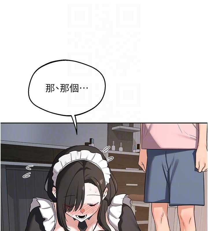 熟女交换计画第62話-品嚐處女的滋味!!