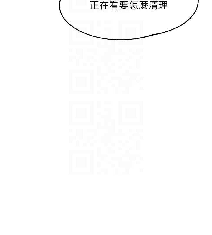 熟女交換計畫第62話-品嚐處女的滋味!!