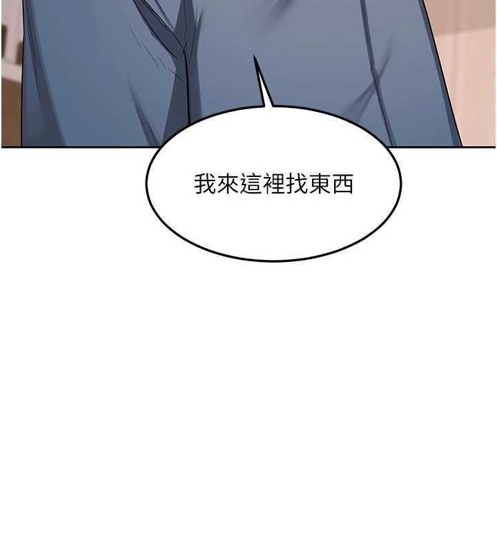 熟女交换计画第62話-品嚐處女的滋味!!