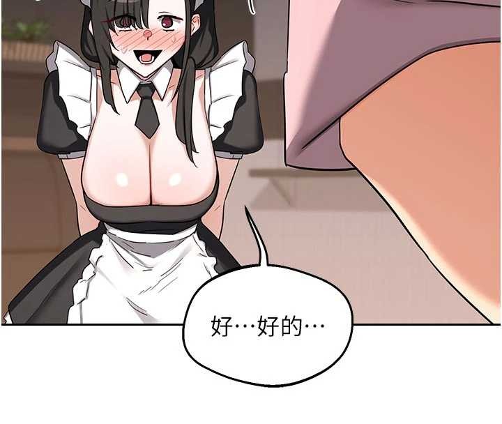 熟女交换计画第62話-品嚐處女的滋味!!