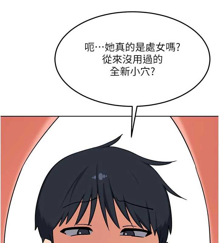 熟女交換計畫第62話-品嚐處女的滋味!!