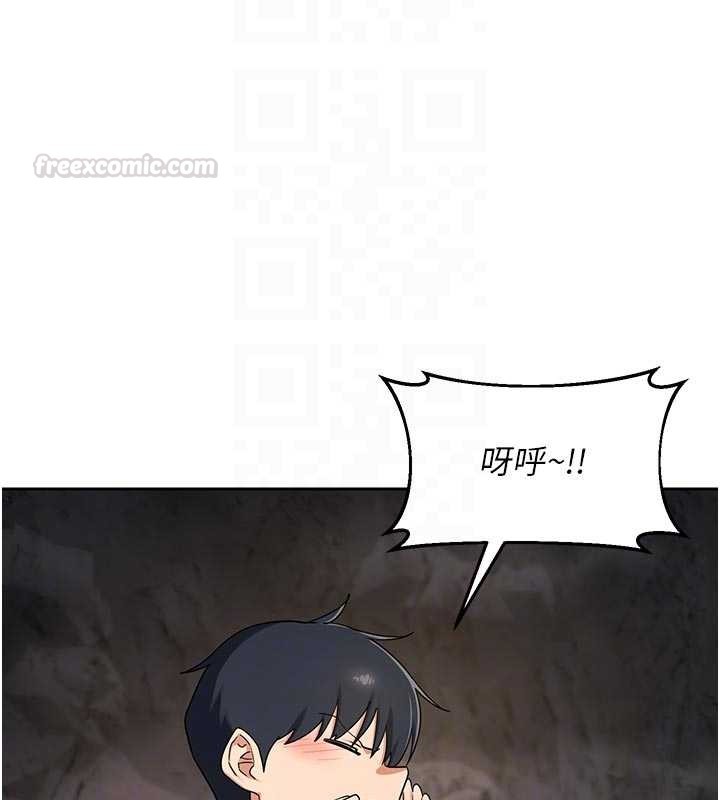 熟女交换计画第62話-品嚐處女的滋味!!