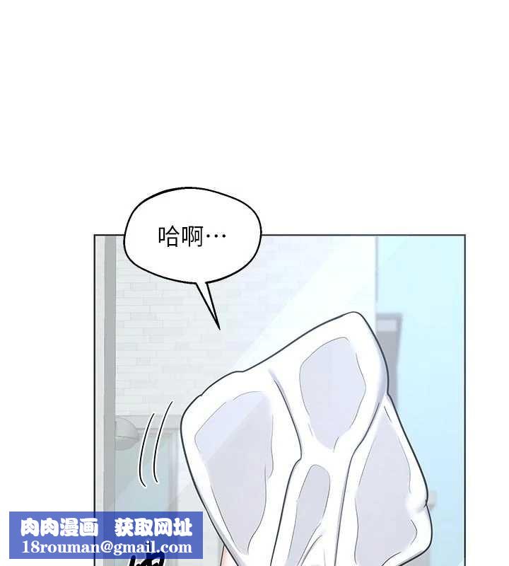 熟女交換計畫第62話-品嚐處女的滋味!!