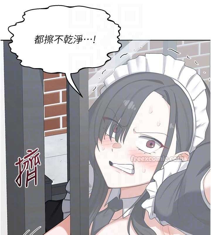 熟女交换计画第62話-品嚐處女的滋味!!