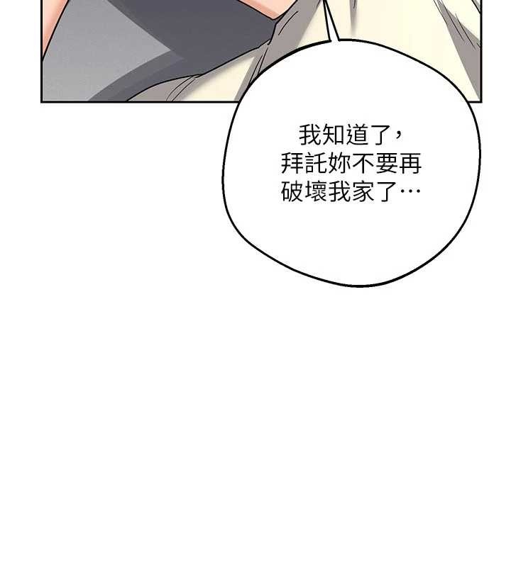 熟女交換計畫第62話-品嚐處女的滋味!!