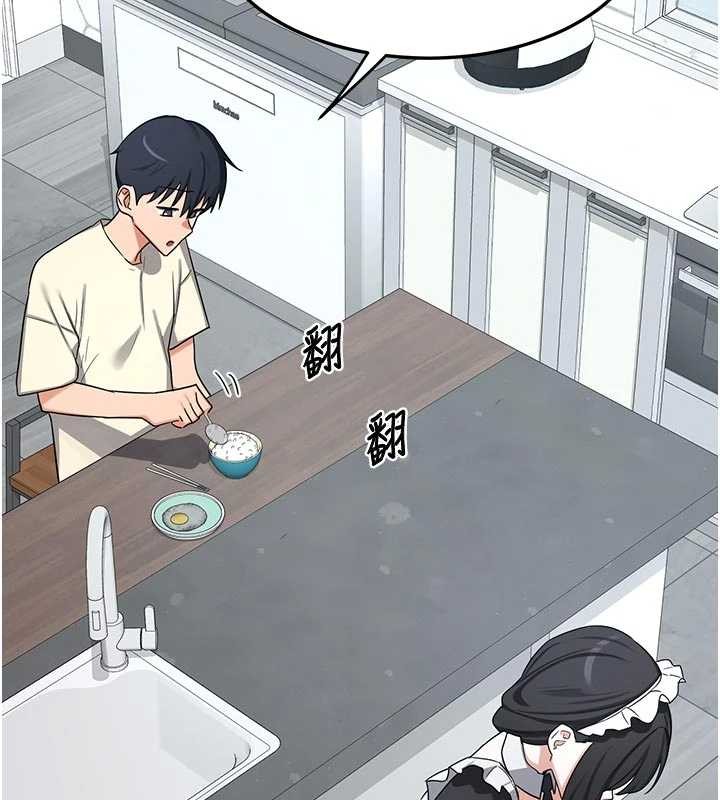 熟女交换计画第62話-品嚐處女的滋味!!