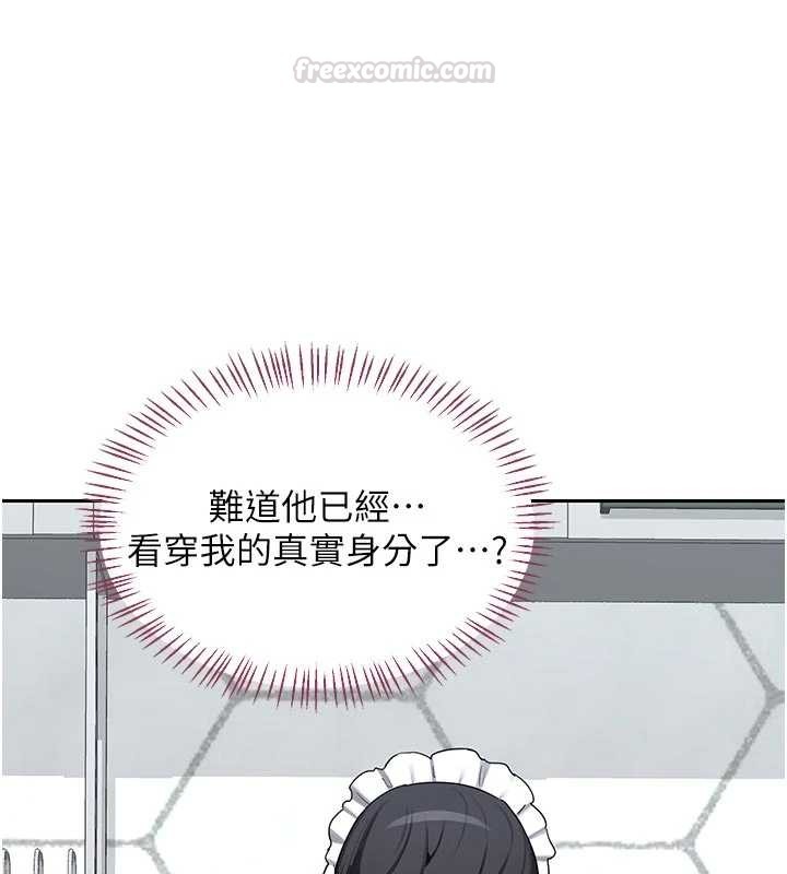 熟女交換計畫第62話-品嚐處女的滋味!!