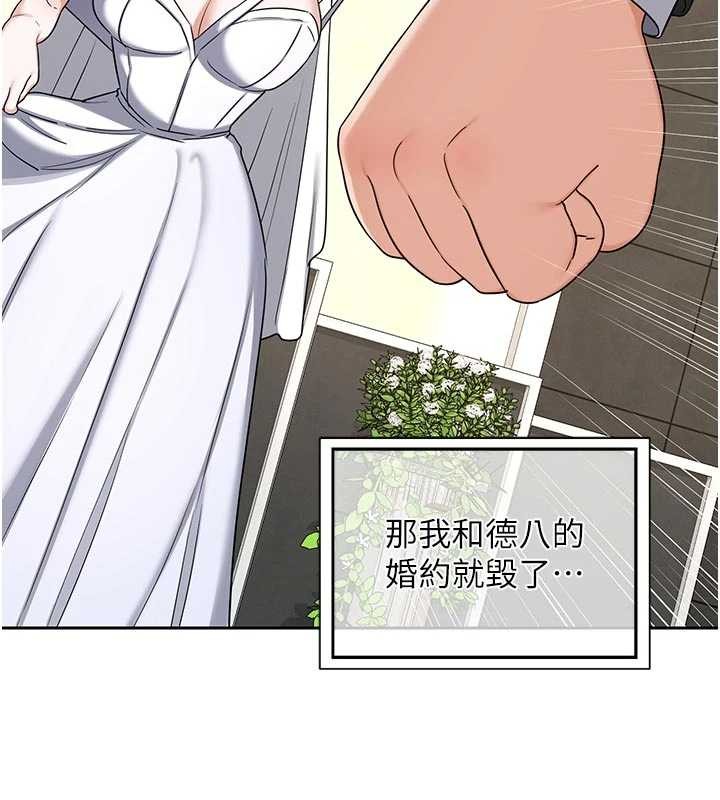 熟女交换计画第62話-品嚐處女的滋味!!