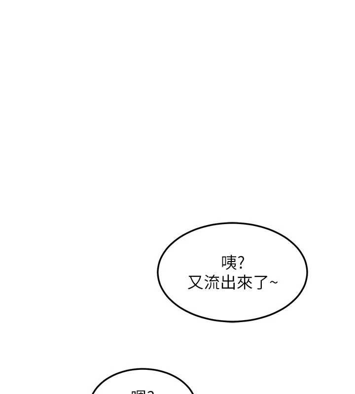 熟女交换计画第62話-品嚐處女的滋味!!