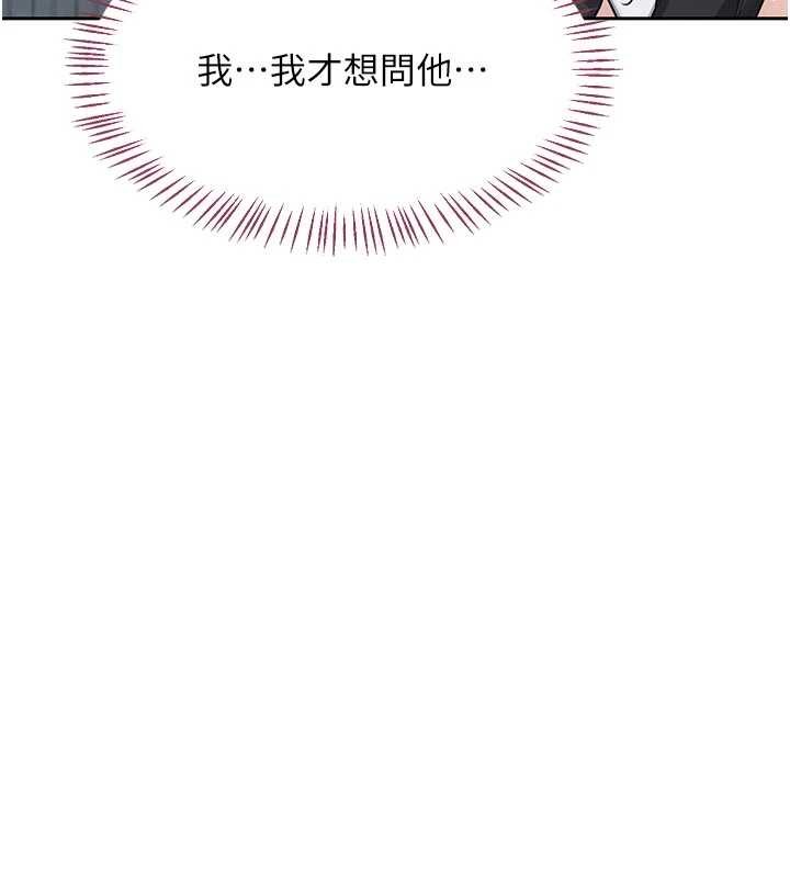 熟女交换计画第62話-品嚐處女的滋味!!