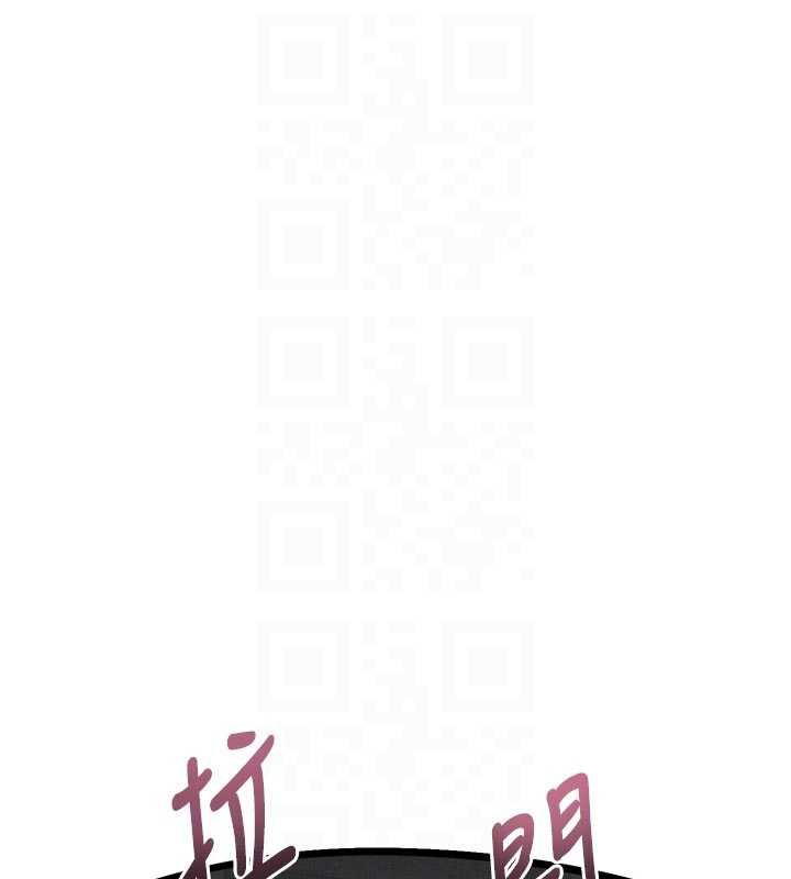 堕落物语2第51話-注定淫亂的生活