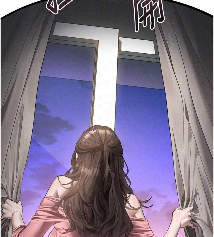 堕落物语2第51話-注定淫亂的生活