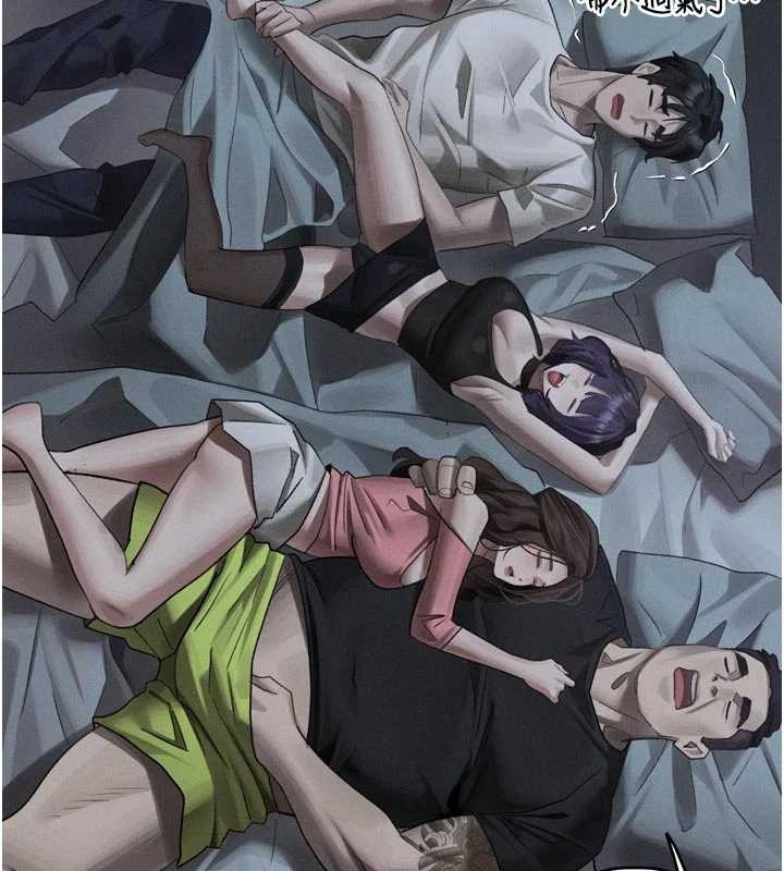 堕落物语2第51話-注定淫亂的生活