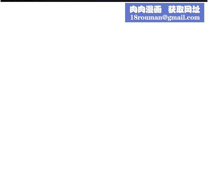 堕落物语2第51話-注定淫亂的生活