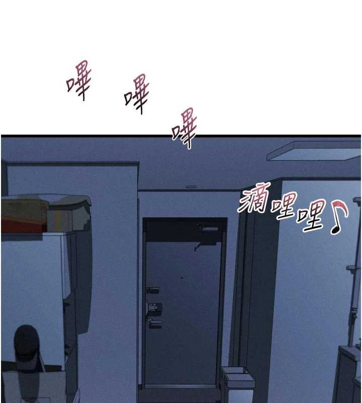 堕落物语2第51話-注定淫亂的生活