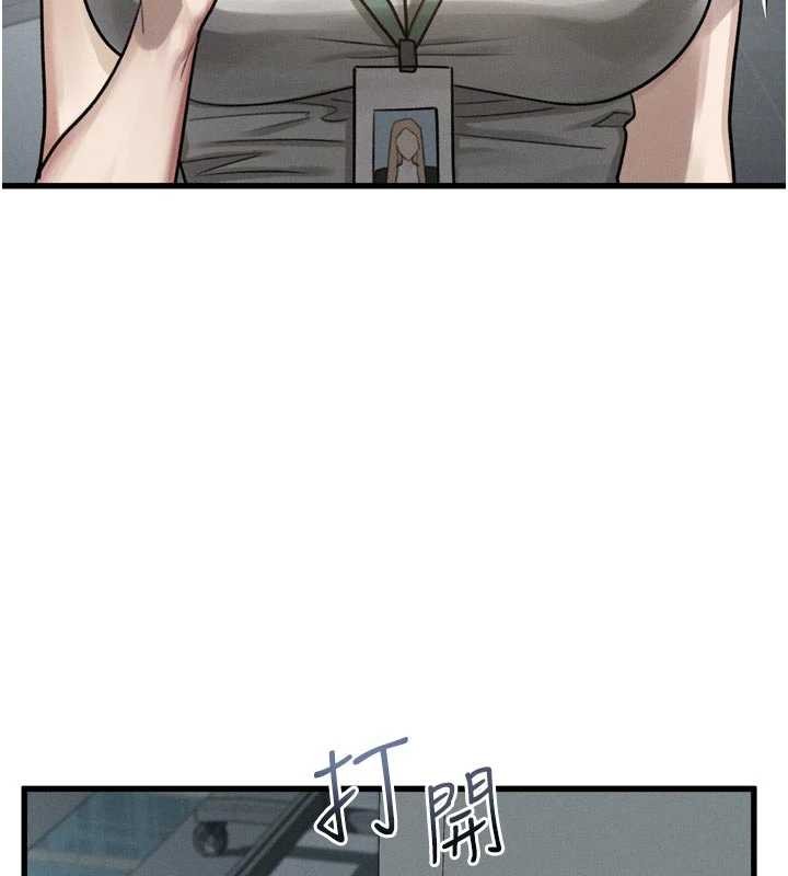 堕落物语2第51話-注定淫亂的生活