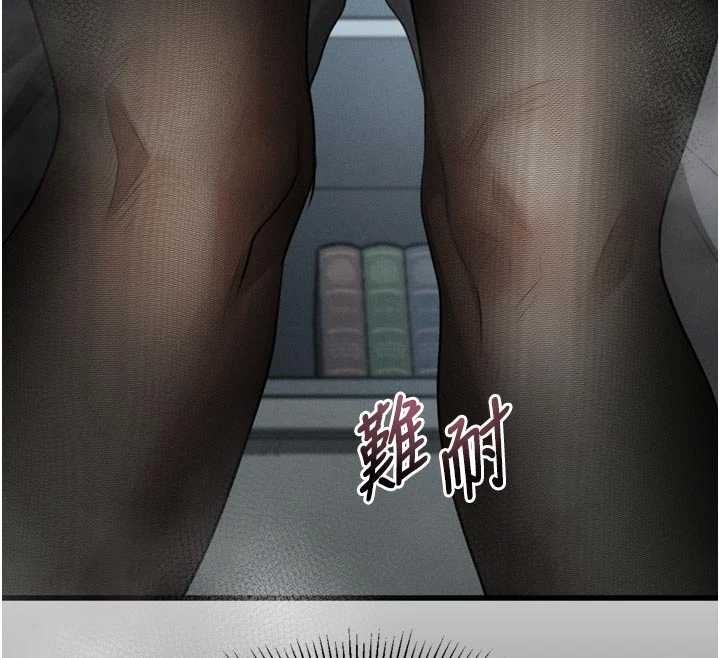 堕落物语2第51話-注定淫亂的生活