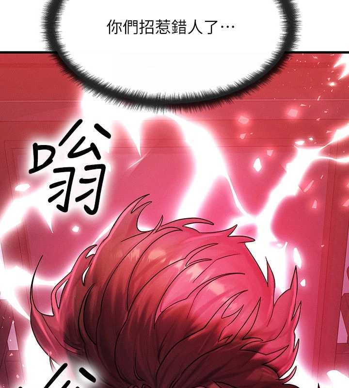 等价交换人生第54話-來生…別再見了…