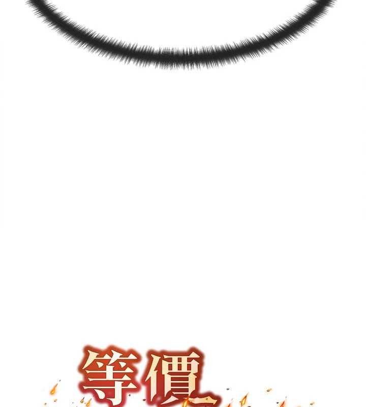 等价交换人生第54話-來生&hellip;別再見了&hellip;