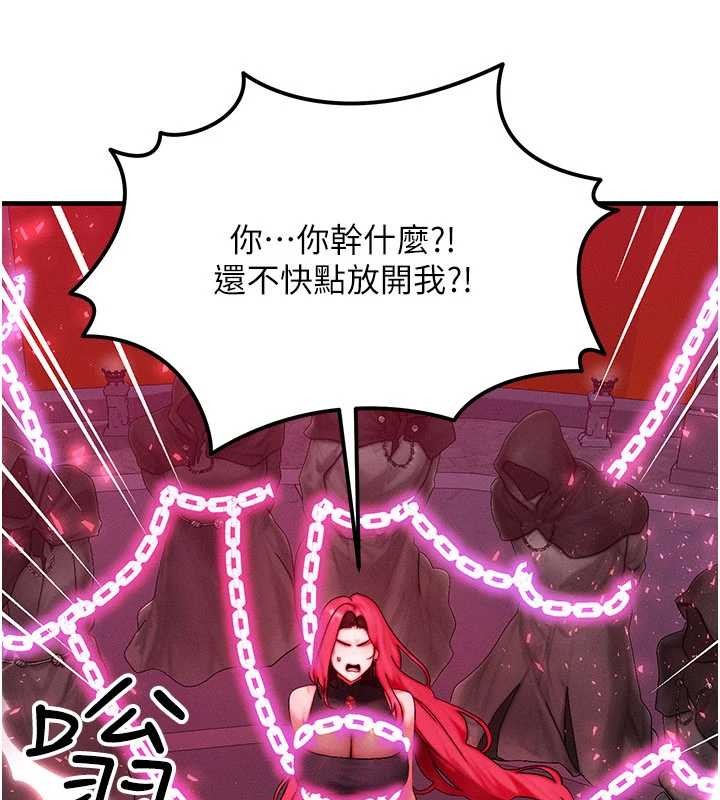 等价交换人生第54話-來生&hellip;別再見了&hellip;