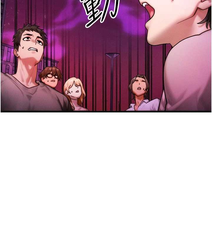 等价交换人生第54話-來生…別再見了…