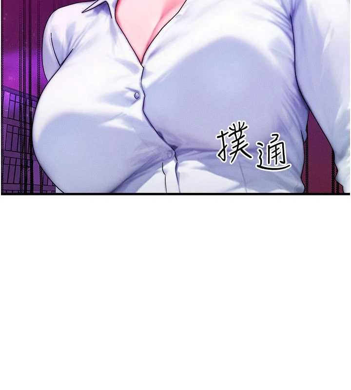 等價交換人生第54話-來生&hellip;別再見了&hellip;