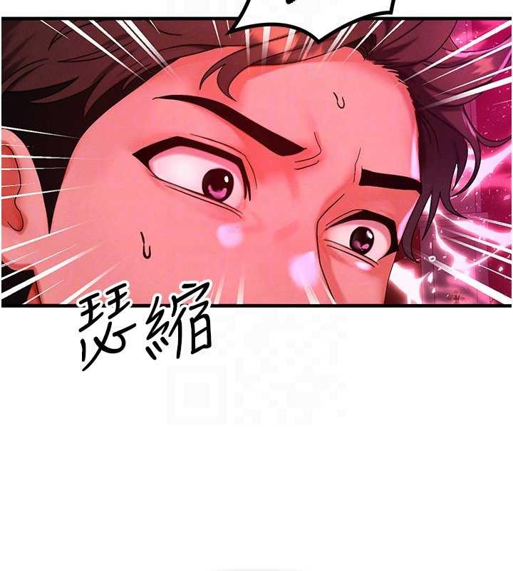 等价交换人生第54話-來生…別再見了…