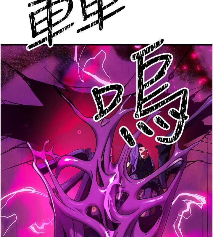 等价交换人生第54話-來生&hellip;別再見了&hellip;