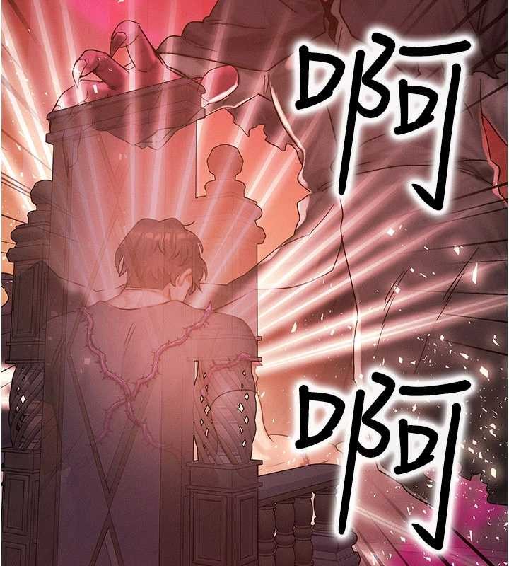 等價交換人生第54話-來生&hellip;別再見了&hellip;