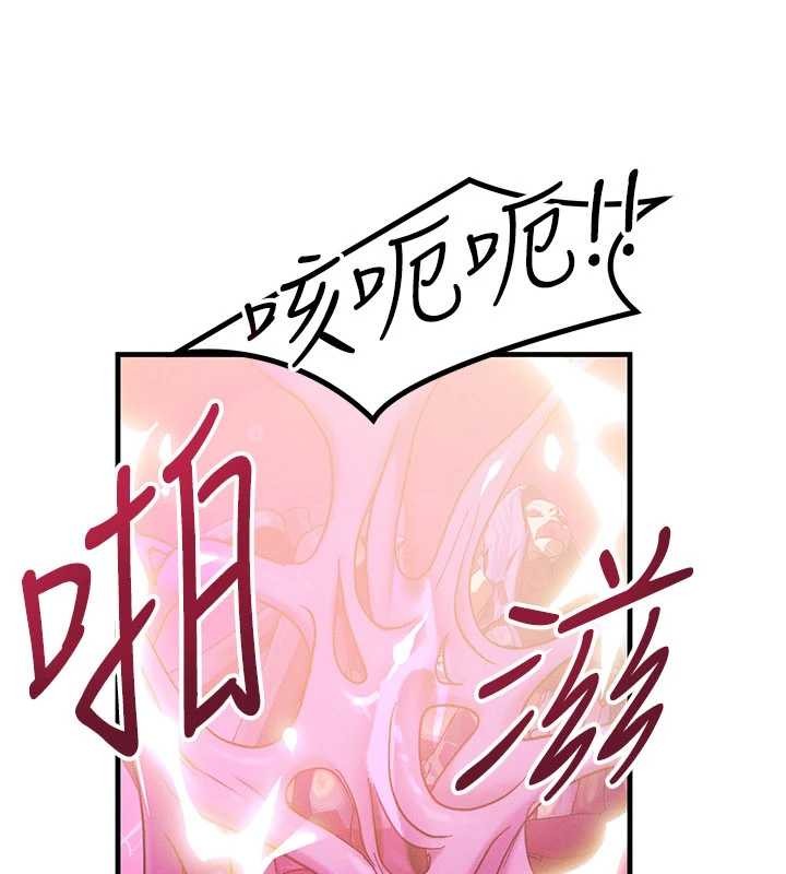 等价交换人生第54話-來生&hellip;別再見了&hellip;