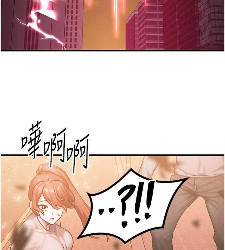 等价交换人生第54話-來生&hellip;別再見了&hellip;