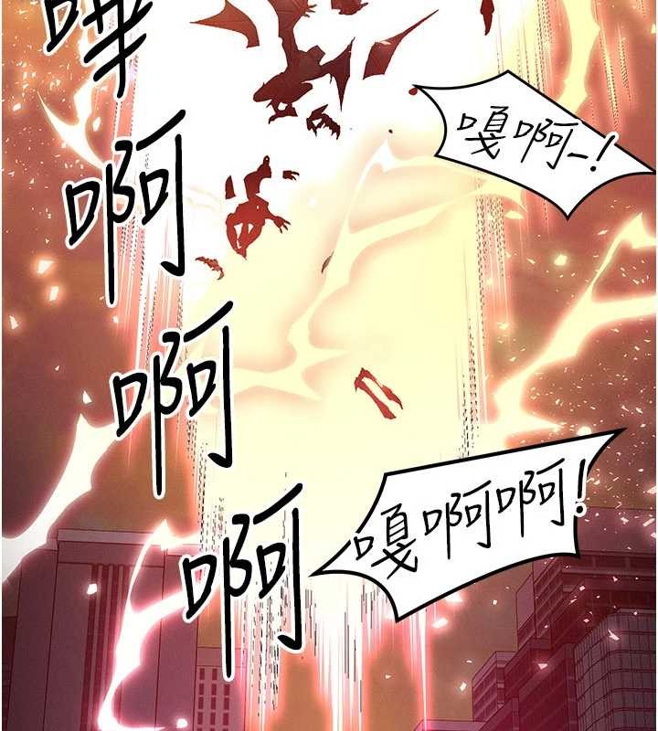 等价交换人生第54話-來生&hellip;別再見了&hellip;