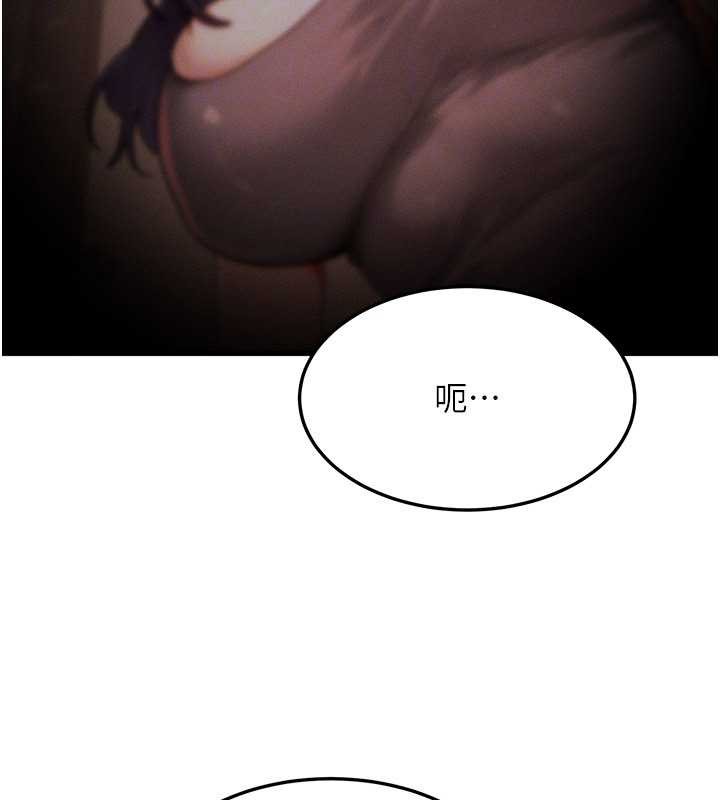 等价交换人生第54話-來生&hellip;別再見了&hellip;