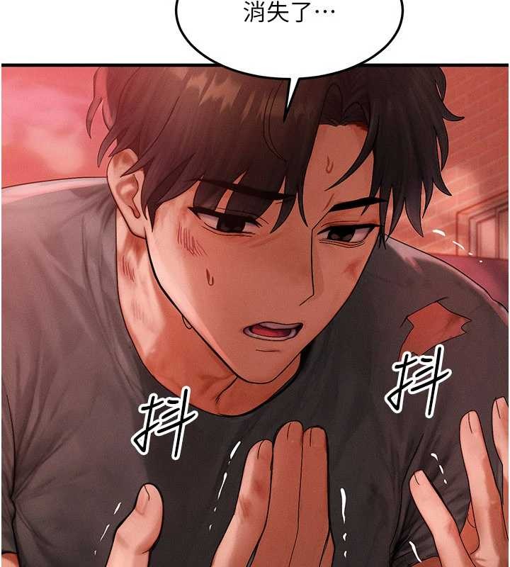 等价交换人生第54話-來生…別再見了…