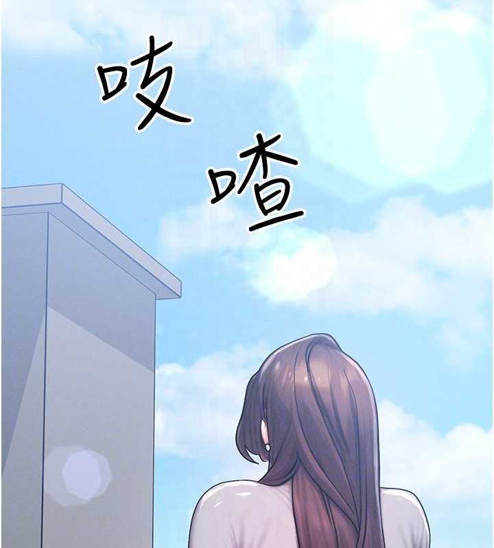 等价交换人生第54話-來生&hellip;別再見了&hellip;