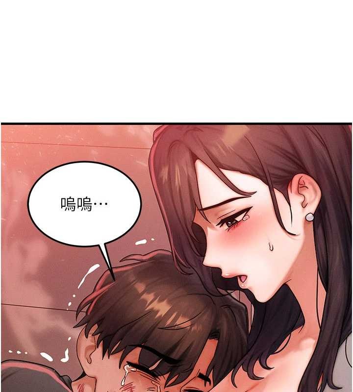 等价交换人生第54話-來生…別再見了…