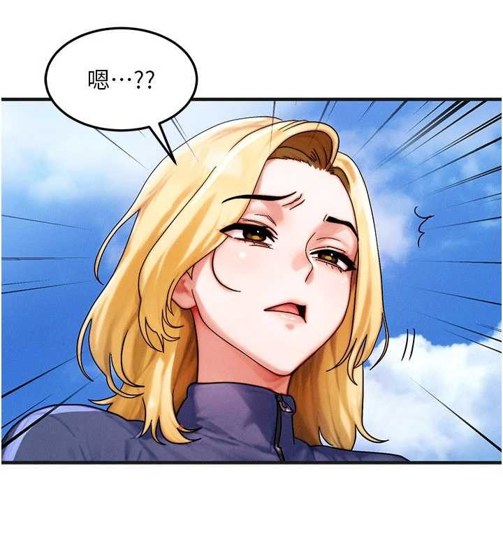 等价交换人生第54話-來生…別再見了…