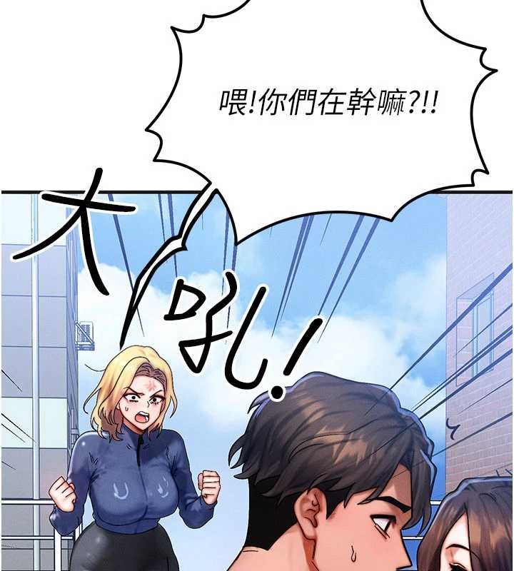 等价交换人生第54話-來生…別再見了…