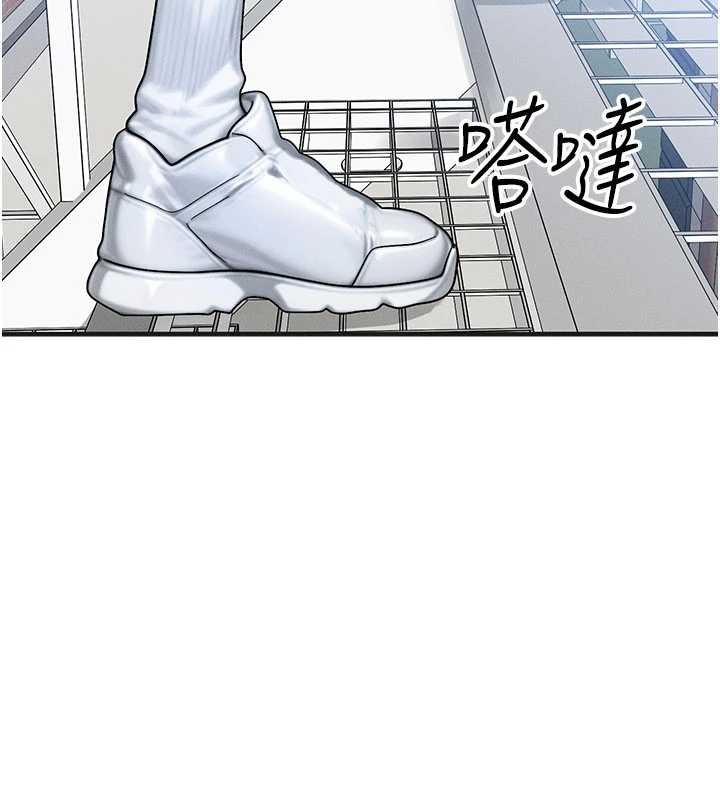 等價交換人生第54話-來生&hellip;別再見了&hellip;