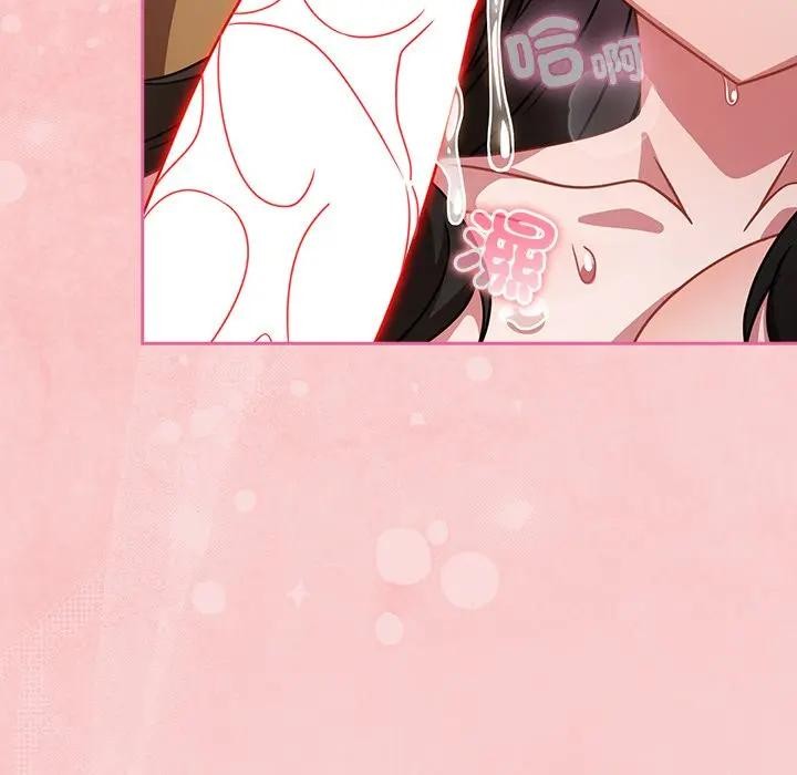 摸鱼生存指南第41話