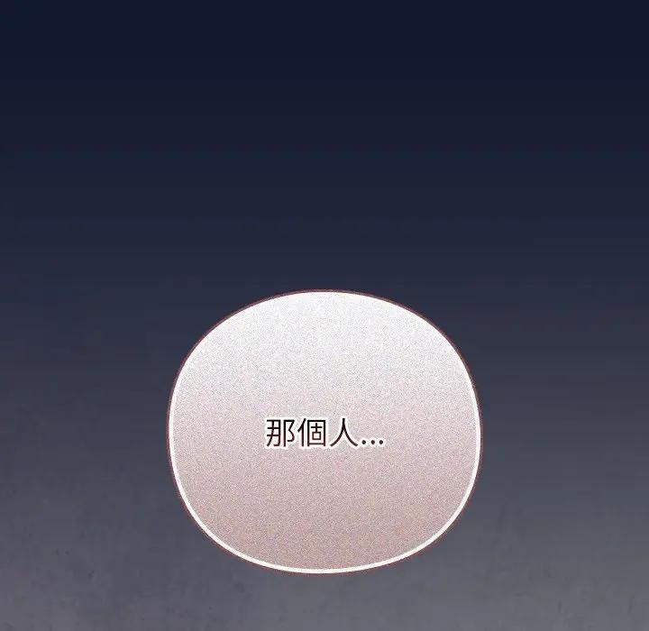 摸鱼生存指南第41話