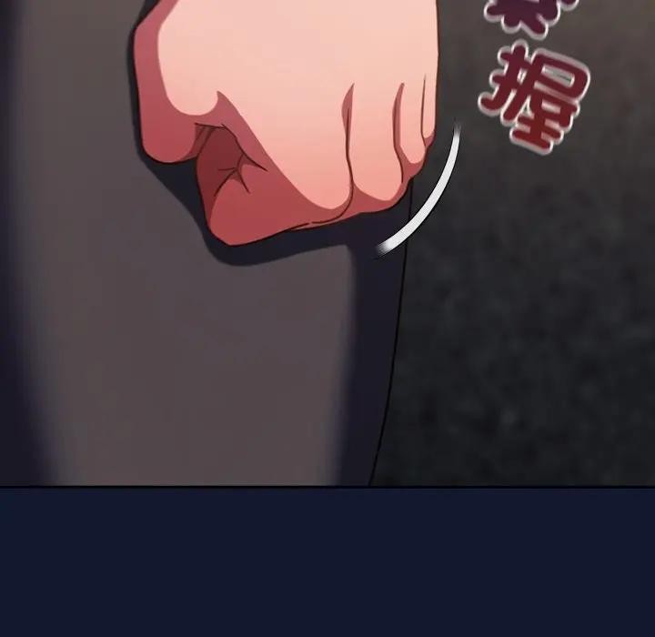 摸鱼生存指南第41話