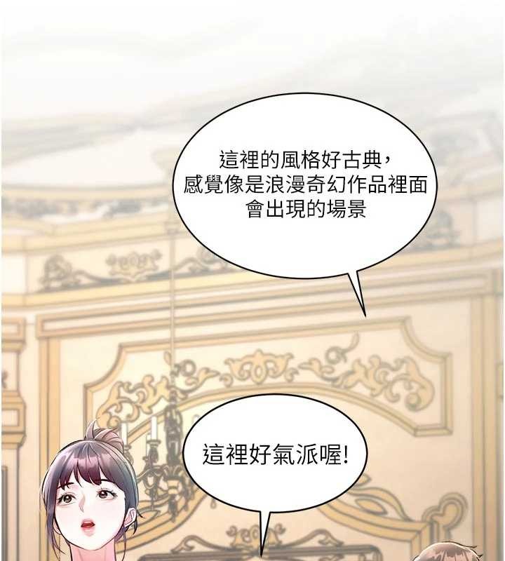 特色新視界第31話-左擁右抱的密室逃脫