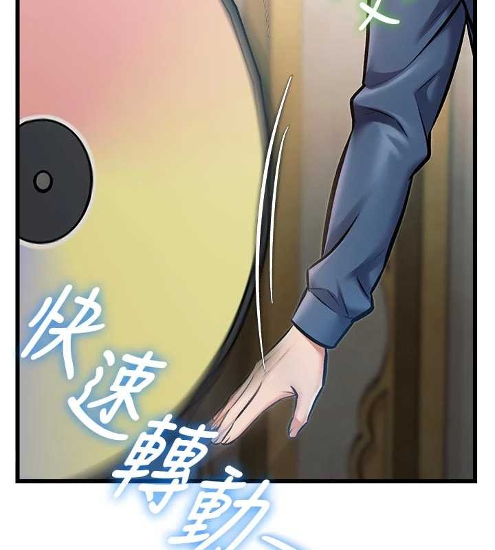 特色新视界第31話-左擁右抱的密室逃脫