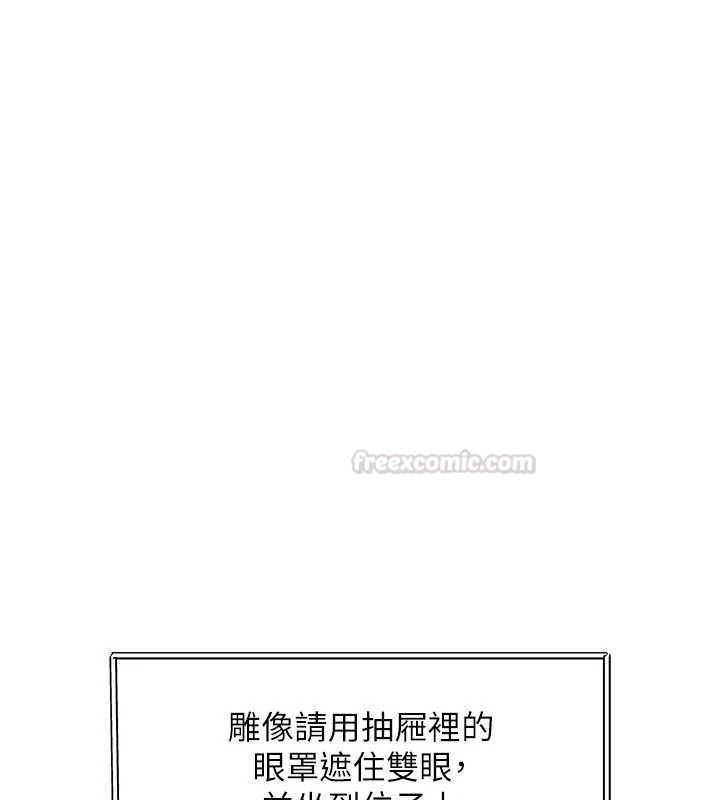 特色新视界第31話-左擁右抱的密室逃脫