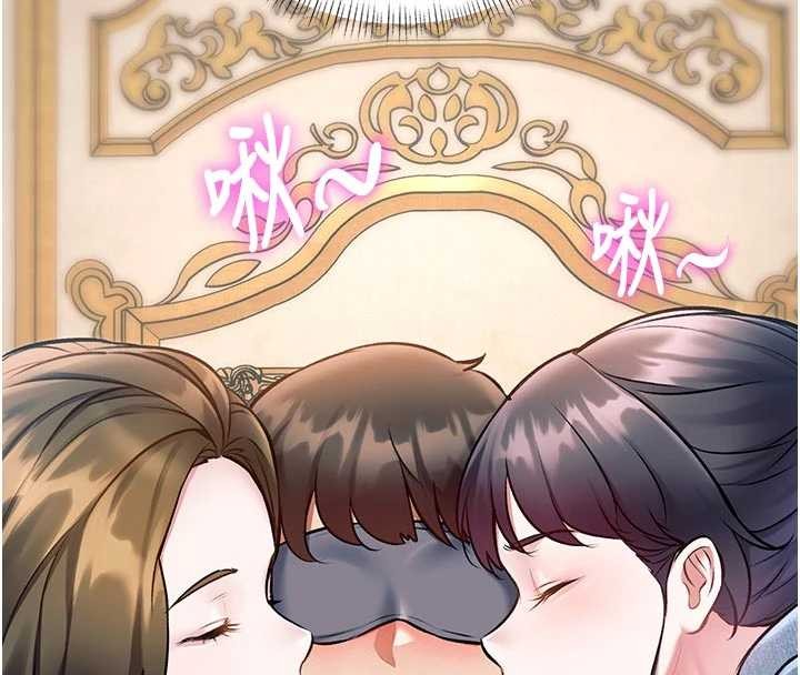 特色新视界第31話-左擁右抱的密室逃脫