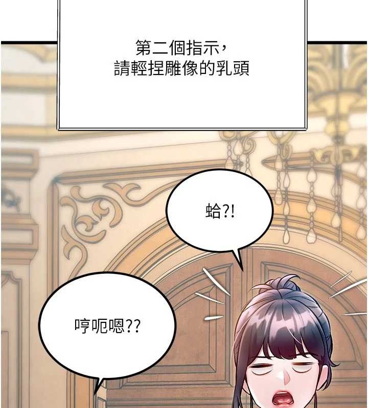 特色新視界第31話-左擁右抱的密室逃脫