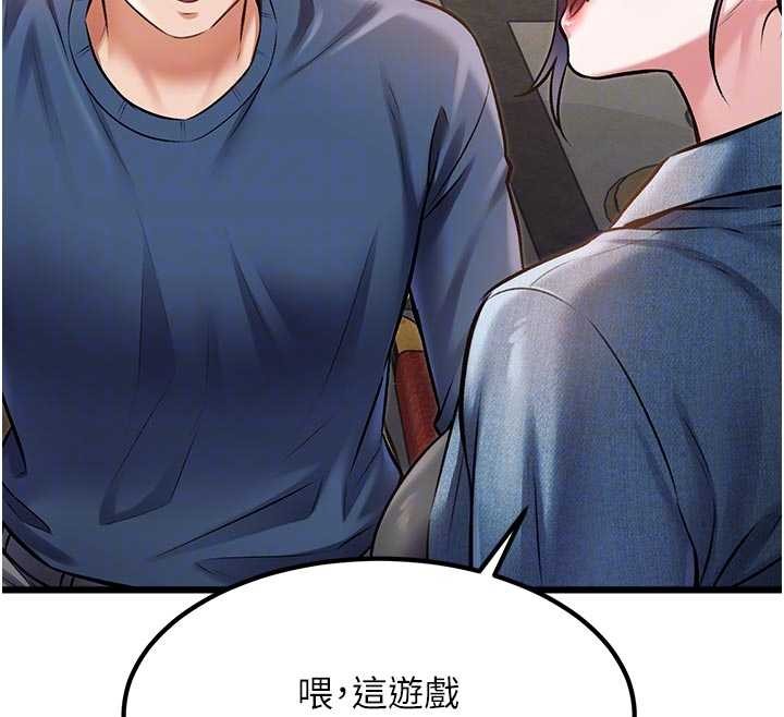 特色新视界第31話-左擁右抱的密室逃脫